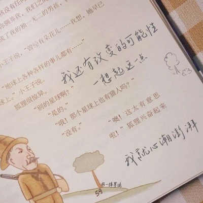 晋安FurryQQ群介绍